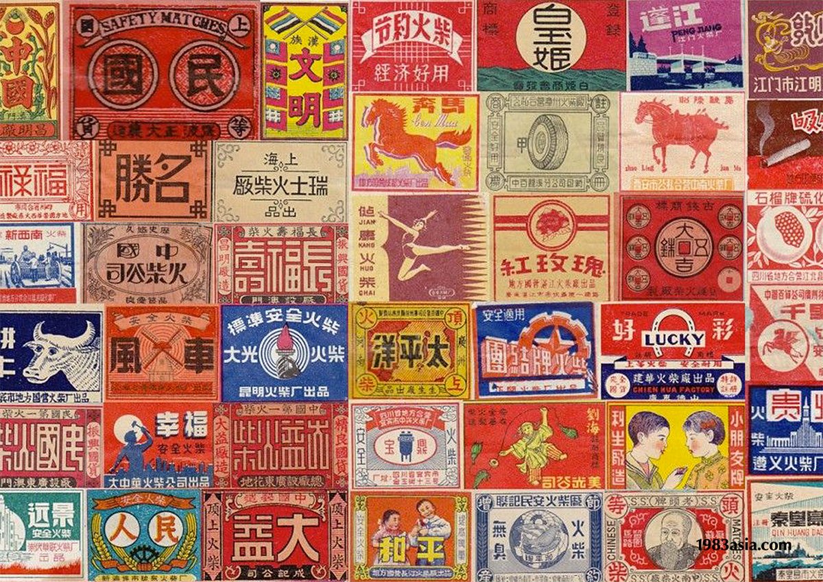 陽光鮮果品牌形象設(shè)計(jì)  老式海報(bào)展示