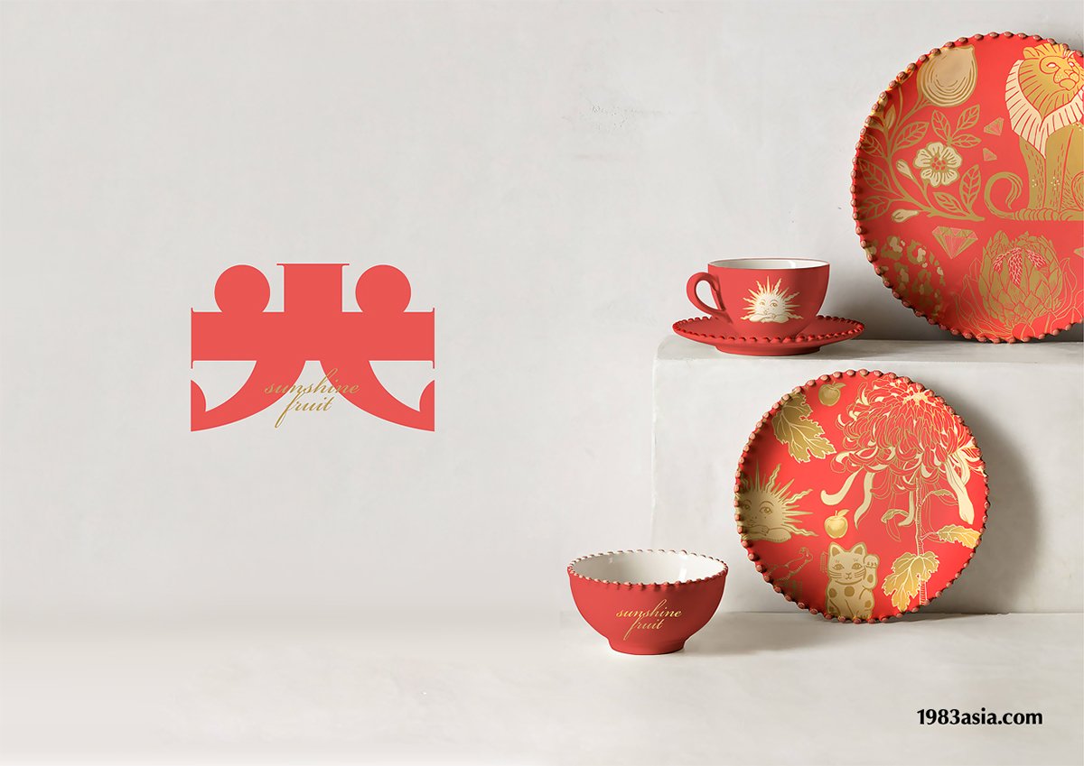 陽光鮮果品牌形象設(shè)計(jì)  果盤設(shè)計(jì)