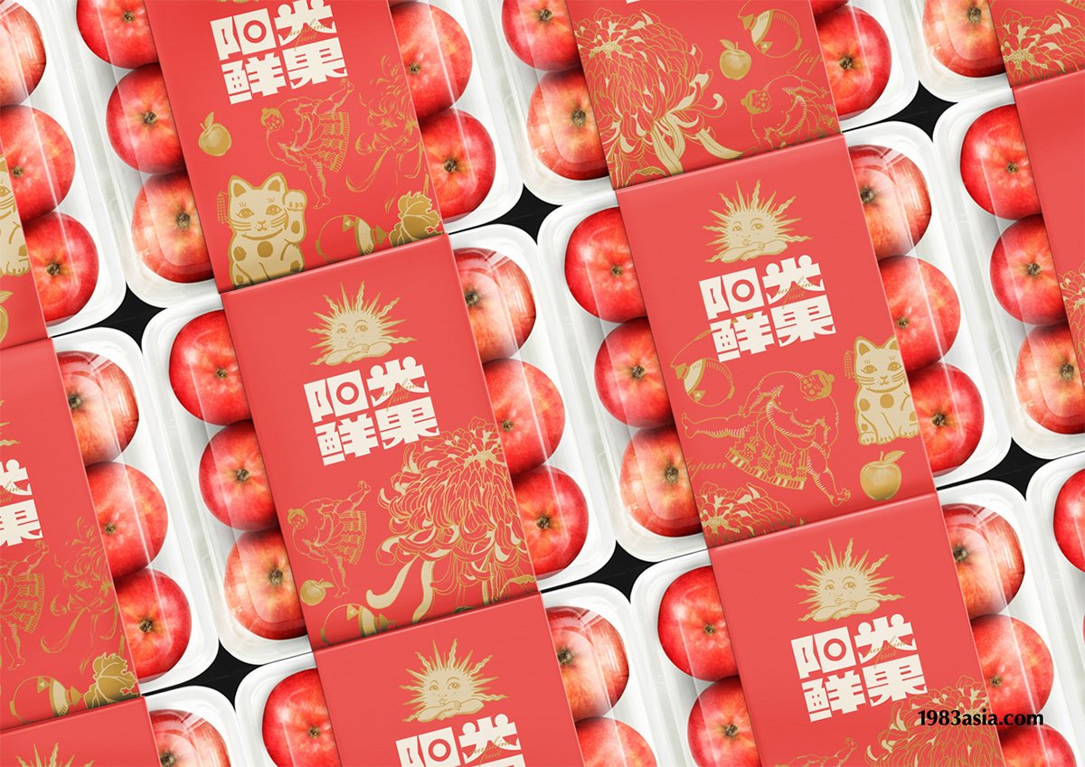 陽光鮮果品牌形象設(shè)計(jì)  塑料盒包裝設(shè)計(jì)
