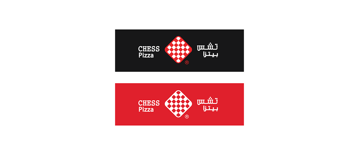 Chess Pizza 餐飲品牌塑造 標(biāo)志設(shè)計(jì)