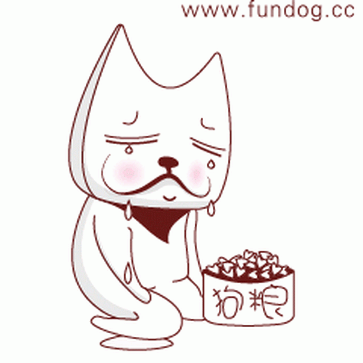 奮斗表情包設計