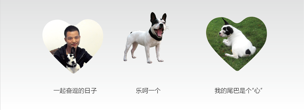 奮斗表情包創(chuàng)意說明圖