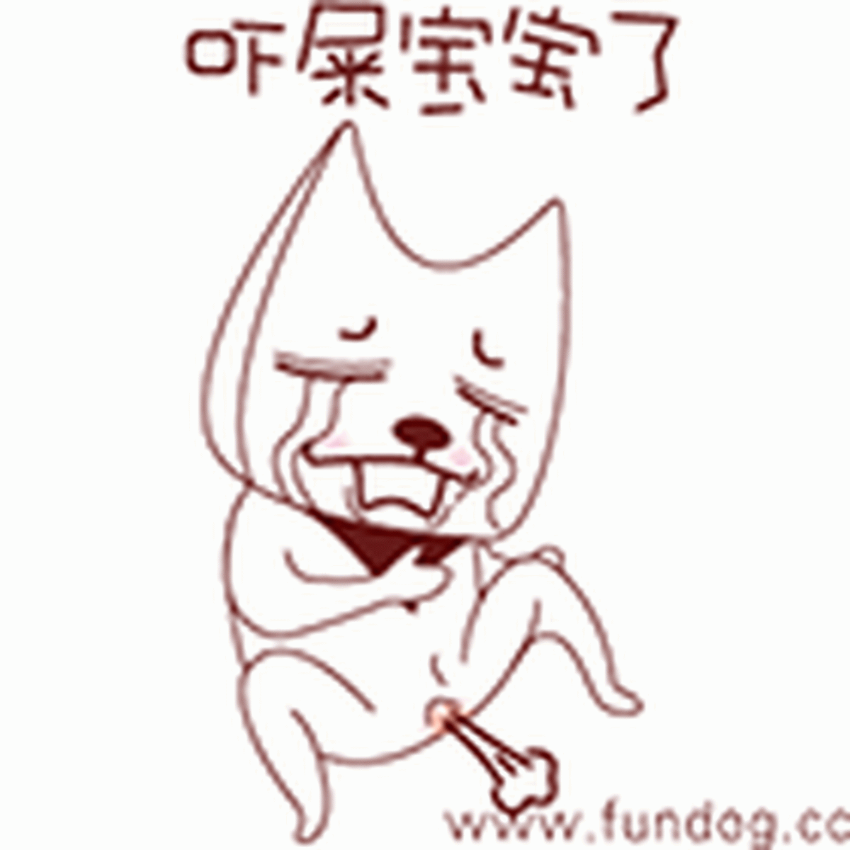 奮斗表情包設計