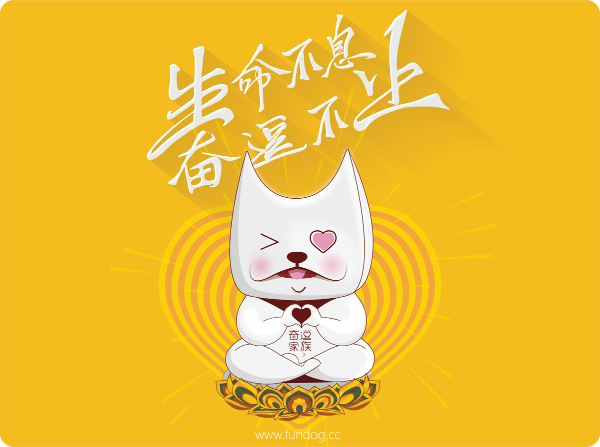 設計小白的原創(chuàng)微信表情上線之旅