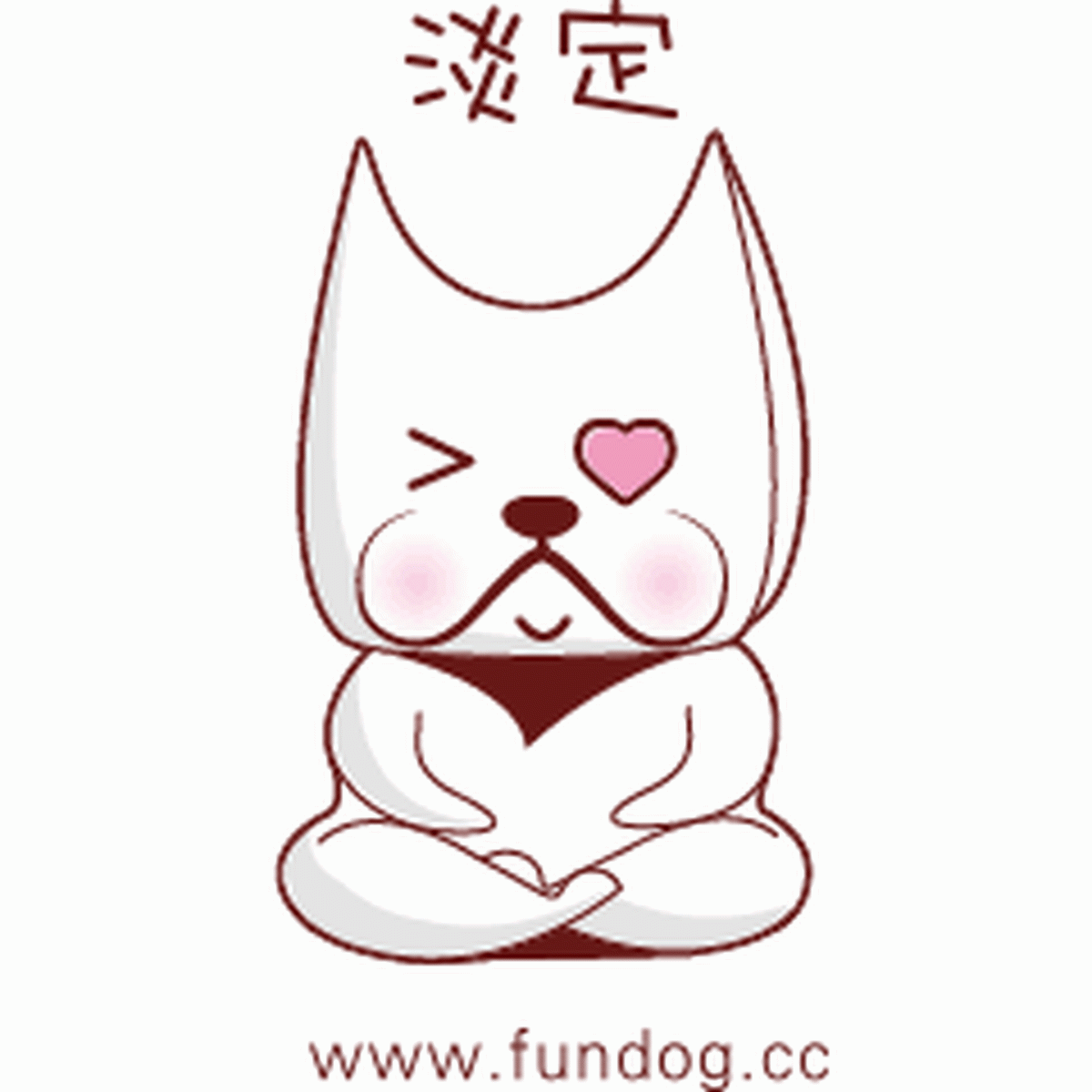 奮斗表情包設計
