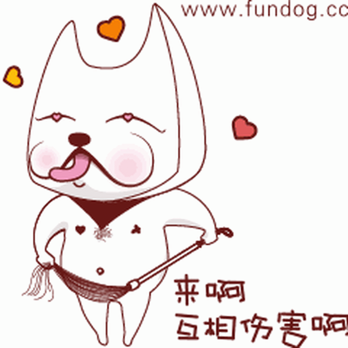 奮逗表情包設計