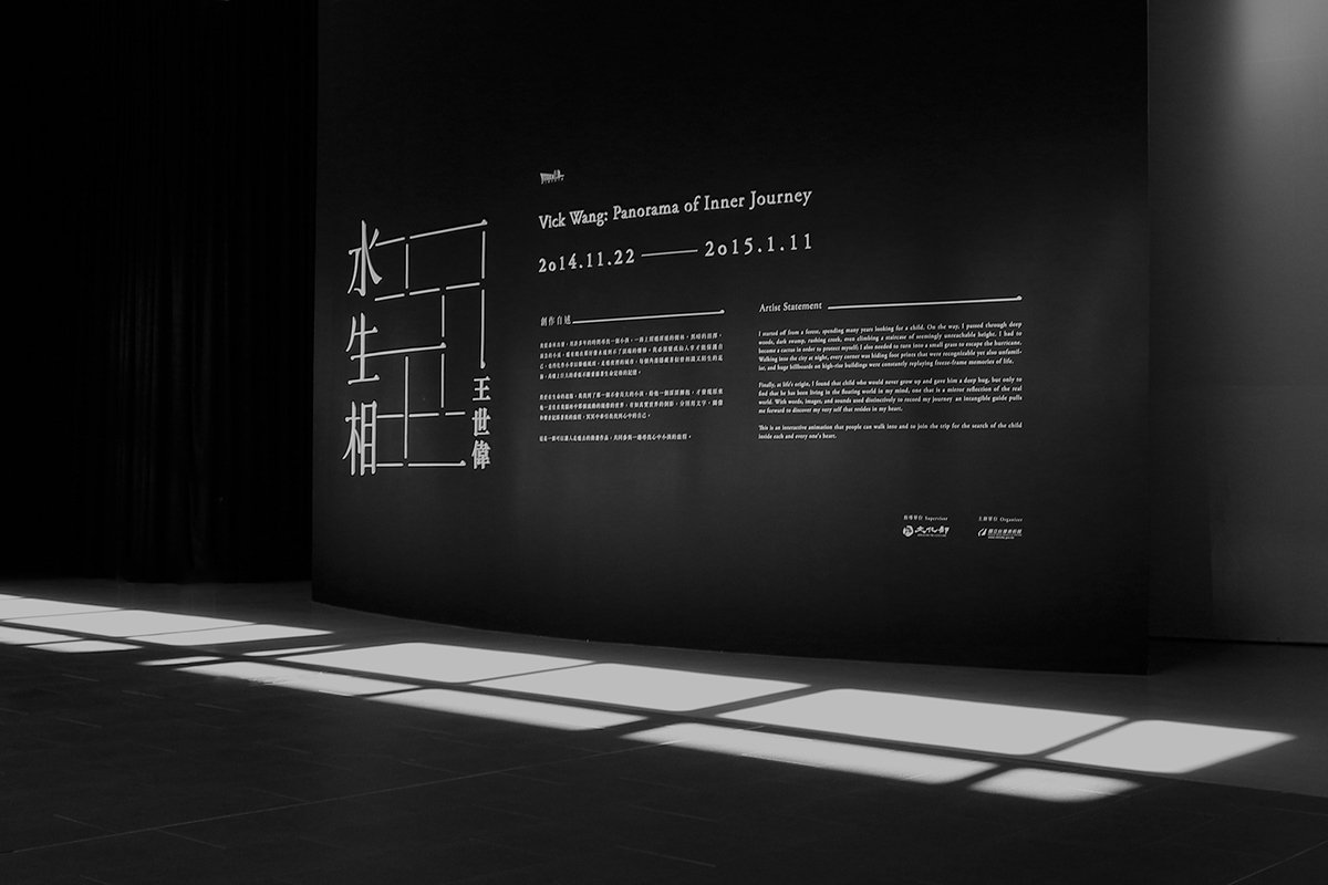 水生相展會品牌形象設(shè)計(jì)展示