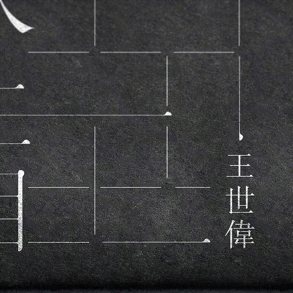 水生相展會品牌形象設(shè)計(jì)  標(biāo)志展示