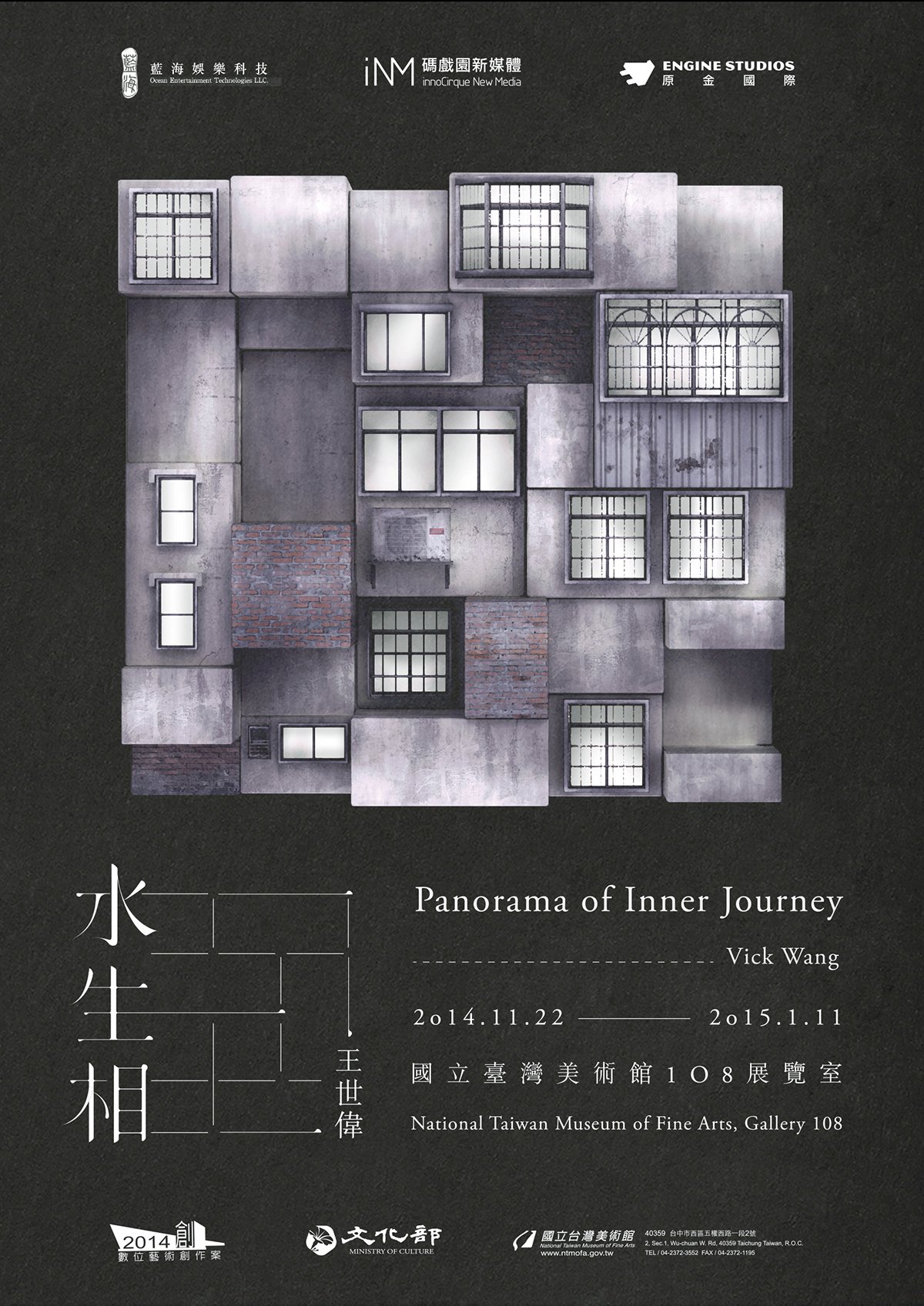 水生相展會品牌形象設(shè)計(jì)  書刊封面設(shè)計(jì)