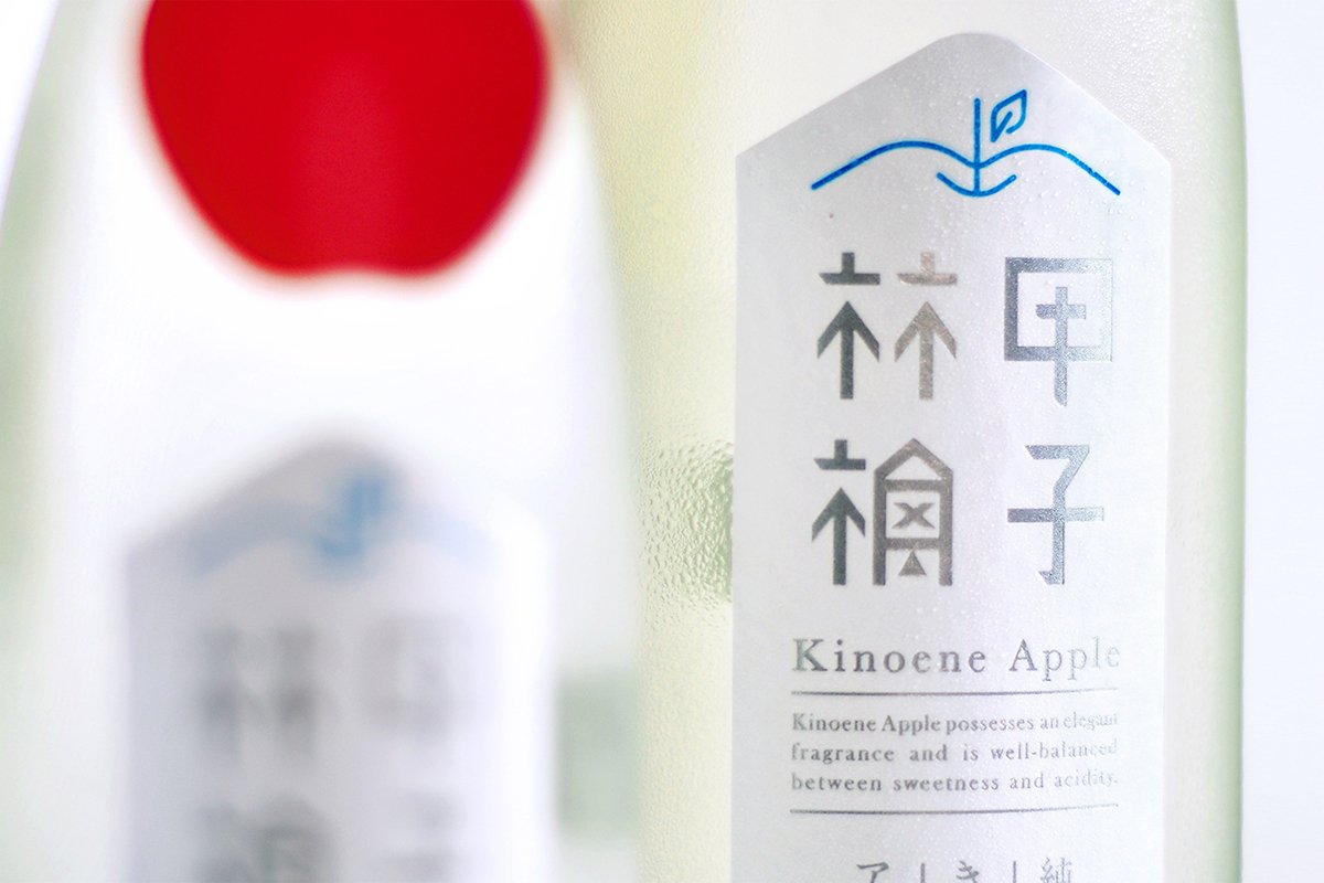 日本志蘋果飲品品牌形象設(shè)計