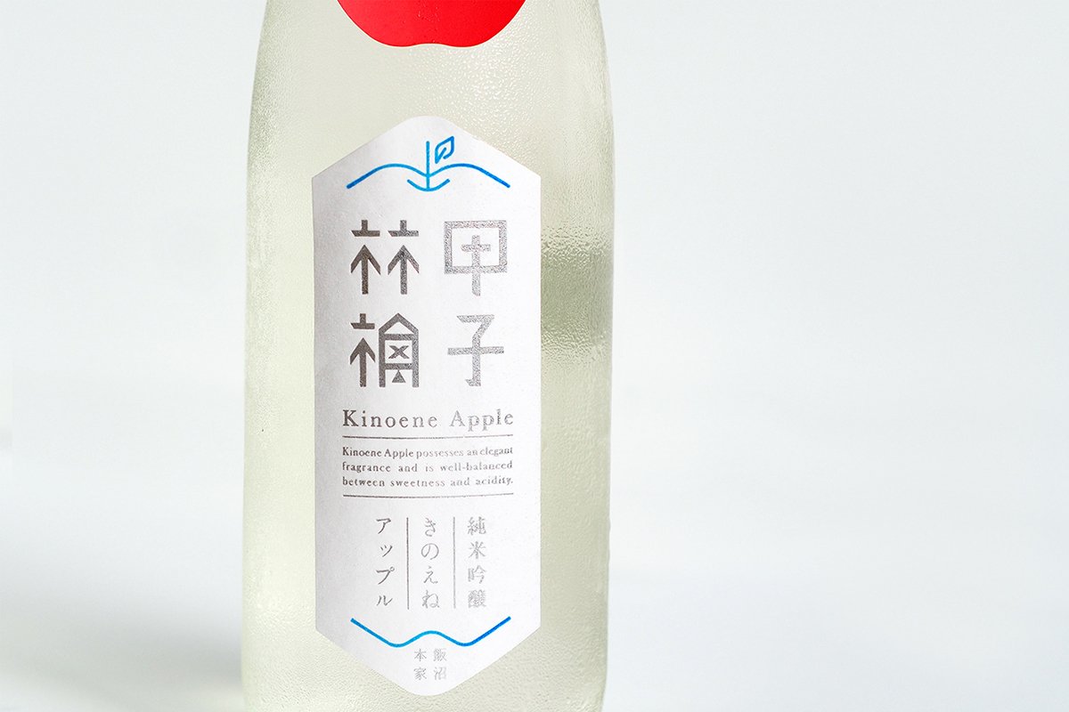 日本志蘋果飲品品牌形象設(shè)計  標志展示