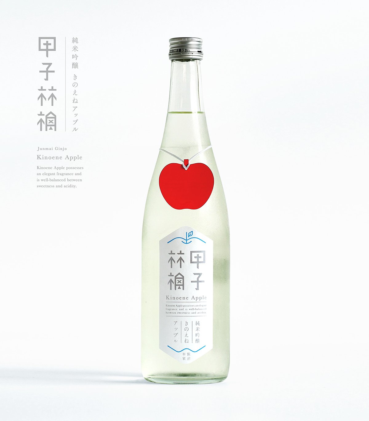 日本志蘋果飲品品牌形象設(shè)計  包裝設(shè)計