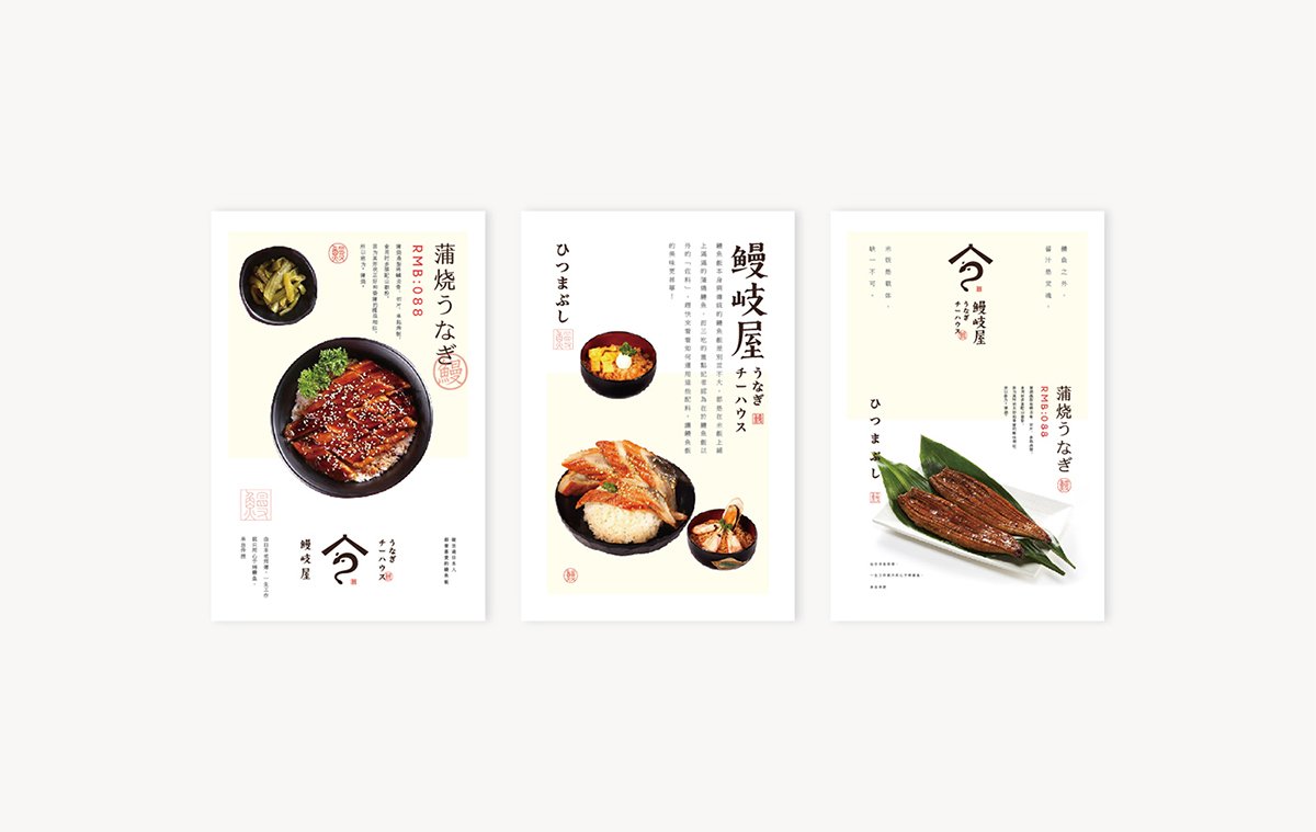 5組國外海鮮餐廳品牌品牌設(shè)計案例合集，餐廳品牌品牌設(shè)計，海鮮餐廳品牌，深圳品牌設(shè)計，深圳品牌形象設(shè)計，深圳品牌全案策劃，深圳品牌策劃，輕品牌，左右格局