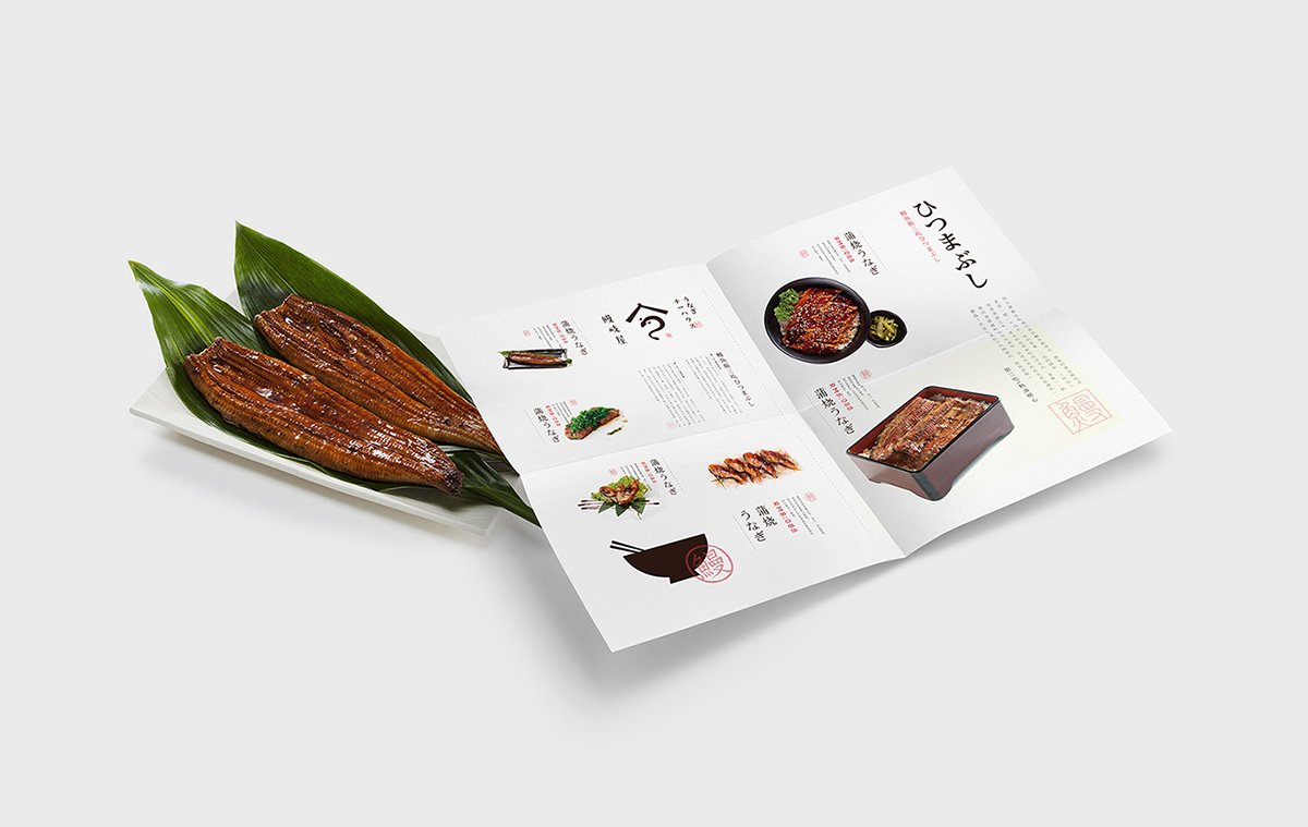 深圳品牌設(shè)計(jì)  深圳品牌策劃  鰻岐屋餐飲品牌形象塑造  單頁(yè)設(shè)計(jì)