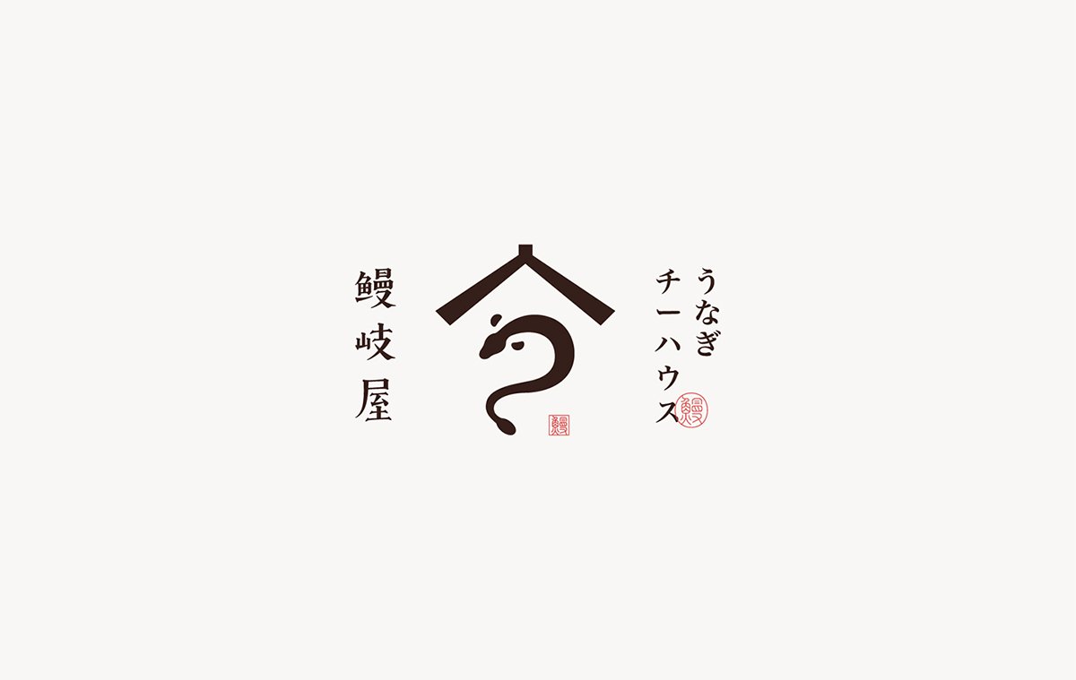 高端日式料理（餐飲）品牌塑造三部曲之「魂相行」——5組日式料理（餐飲）品牌品牌設(shè)計案例合集，日式餐飲品牌品牌設(shè)計，深圳品牌設(shè)計，左右格局