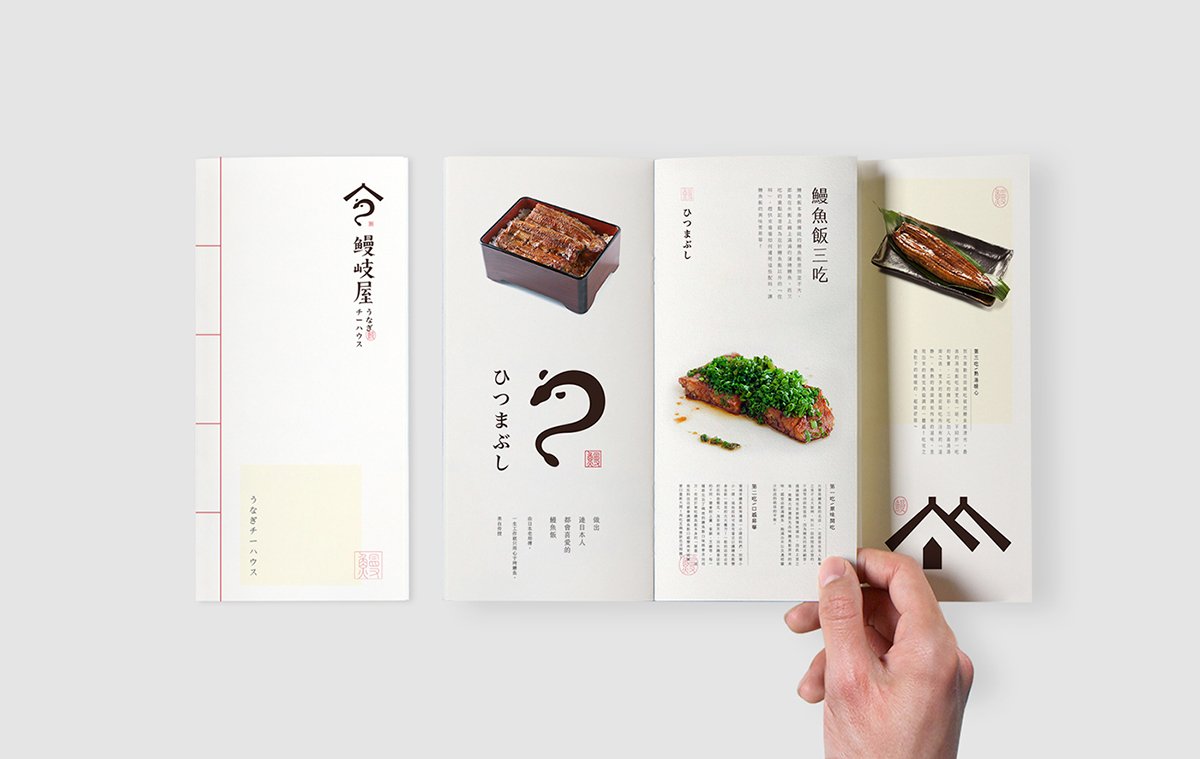 高端日式料理（餐飲）品牌塑造三部曲之「魂相行」——5組日式料理（餐飲）品牌品牌設(shè)計案例合集，日式餐飲品牌品牌設(shè)計，深圳品牌設(shè)計，左右格局