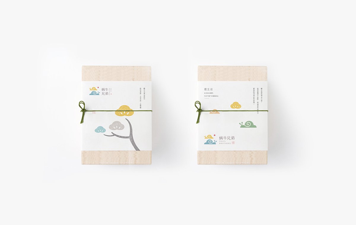 深圳品牌設(shè)計  深圳品牌策劃  蝸牛兄弟堅果品牌形象設(shè)計  包裝設(shè)計