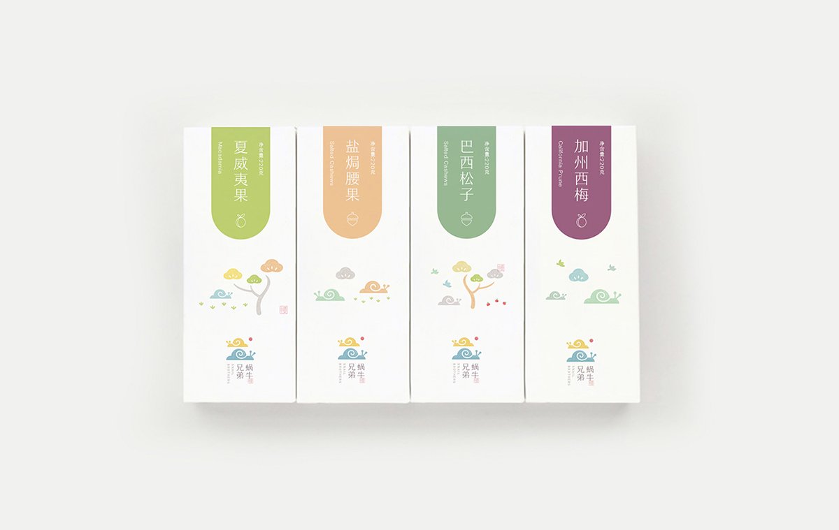 深圳品牌設(shè)計  深圳品牌策劃  蝸牛兄弟堅果品牌形象設(shè)計  包裝設(shè)計