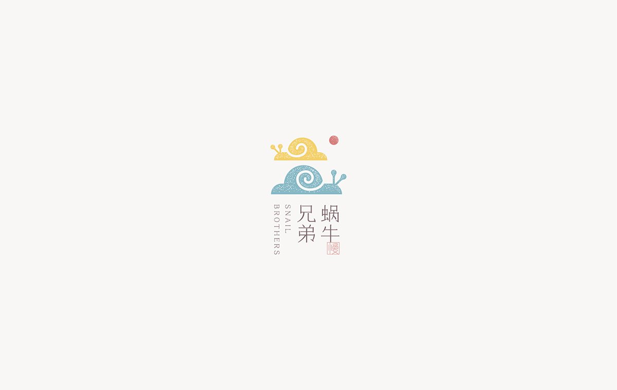 深圳品牌設(shè)計  深圳品牌策劃  蝸牛兄弟堅果品牌形象設(shè)計  標志設(shè)計