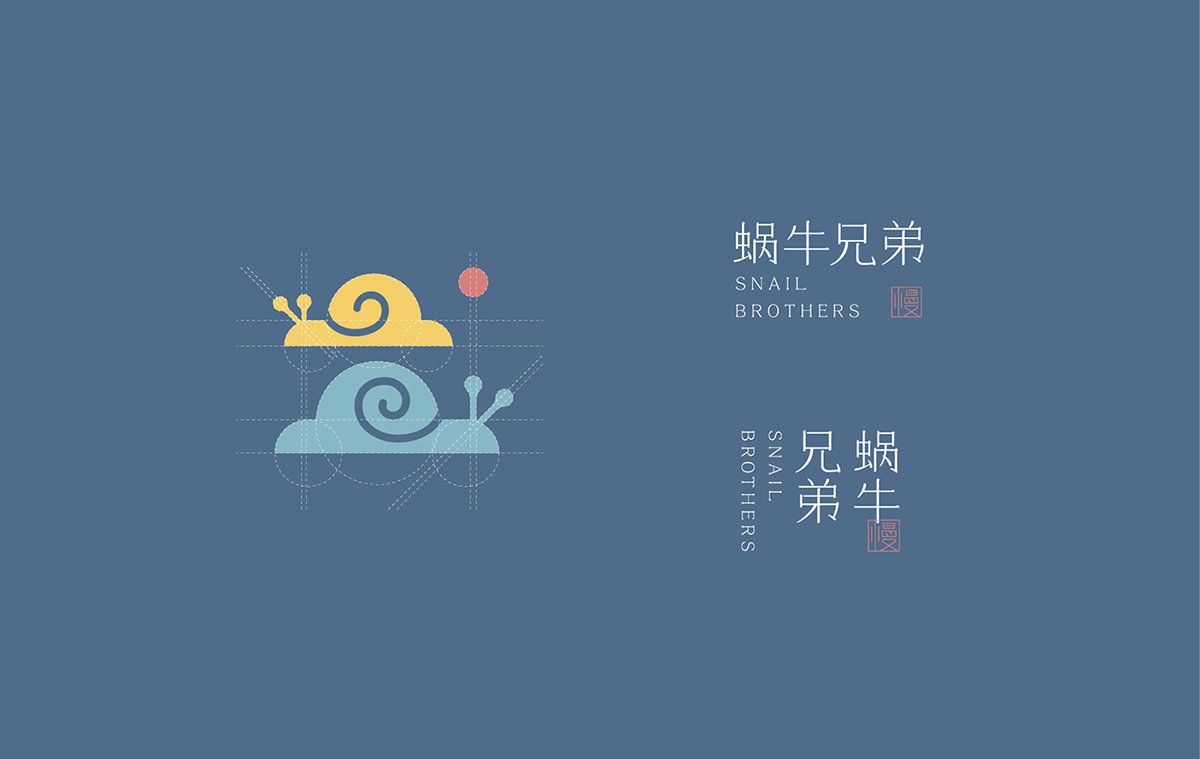 深圳品牌設(shè)計  深圳品牌策劃  蝸牛兄弟堅果品牌形象設(shè)計  標志展示