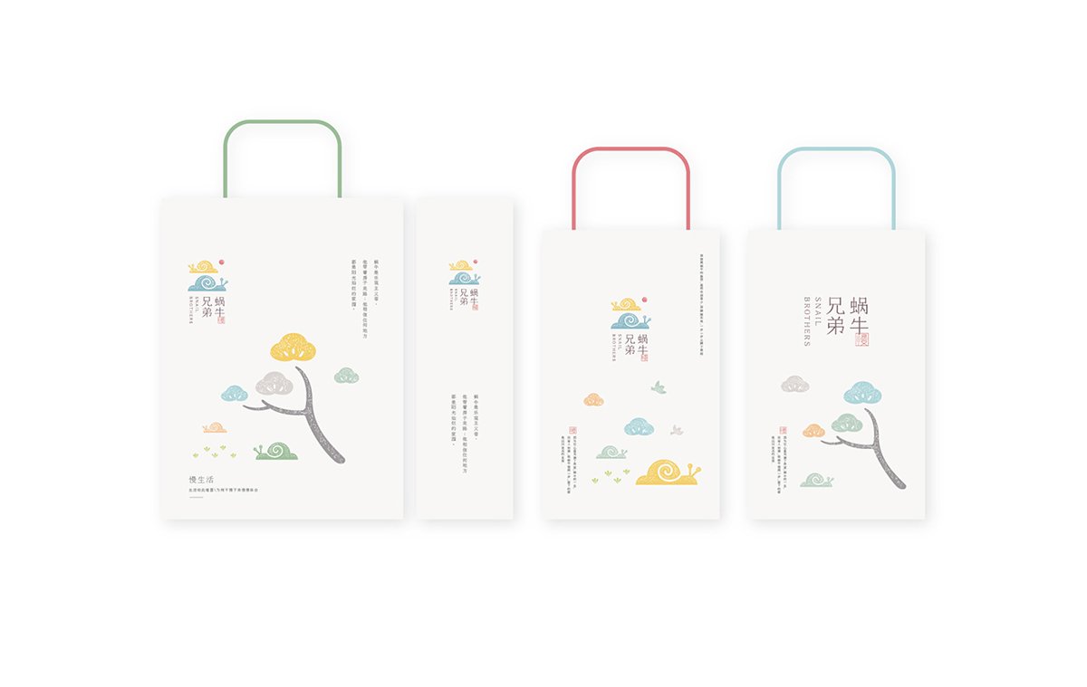 深圳品牌設(shè)計  深圳品牌策劃  蝸牛兄弟堅果品牌形象設(shè)計  包裝設(shè)計