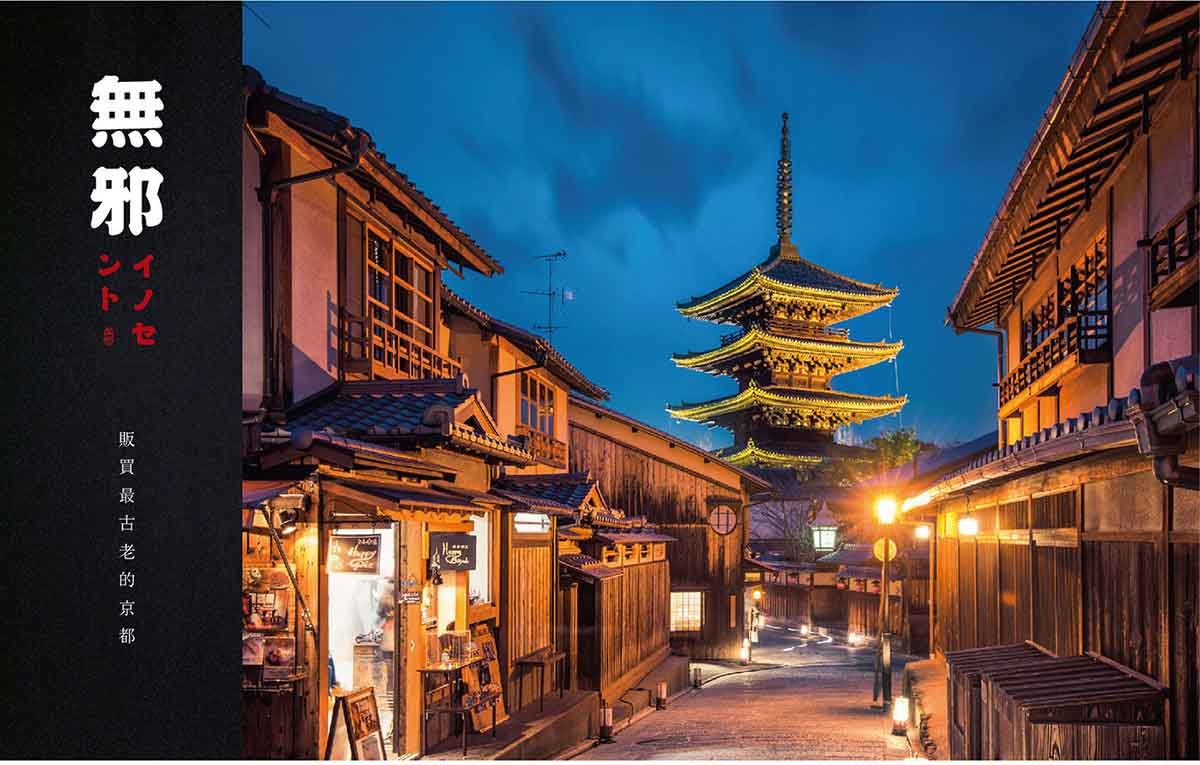 深圳品牌設(shè)計(jì)  深圳品牌策劃  無邪日本糕點(diǎn)品牌形象設(shè)計(jì)展示   標(biāo)志設(shè)計(jì)