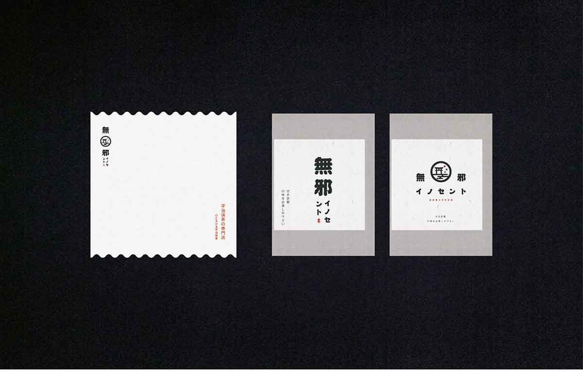 深圳品牌設(shè)計(jì)  深圳品牌策劃  無邪日本糕點(diǎn)品牌形象設(shè)計(jì)展示  包裝設(shè)計(jì)
