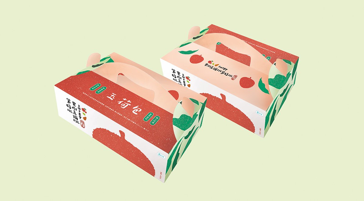 深圳品牌設計  深圳品牌策劃  高雄市農(nóng)會果樹產(chǎn)銷班第63班品牌形象設計  包裝設計