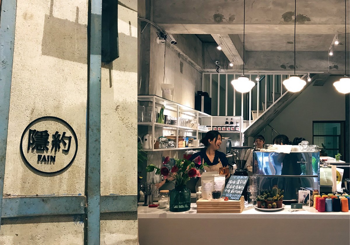 深圳品牌設(shè)計(jì)  深圳品牌策劃  臺(tái)灣茉莉莉茶飲品牌形象設(shè)計(jì)  標(biāo)志應(yīng)用