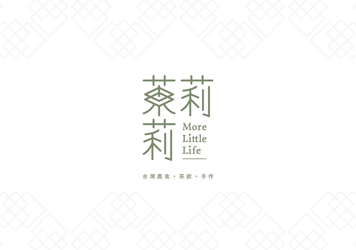 臺(tái)灣茉莉莉茶飲品牌形象設(shè)計(jì)展示