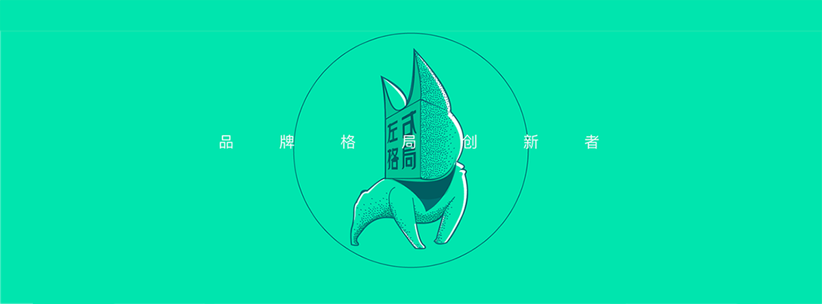 【深圳】2018左右格局?招募不甘平庸的小伙伴！