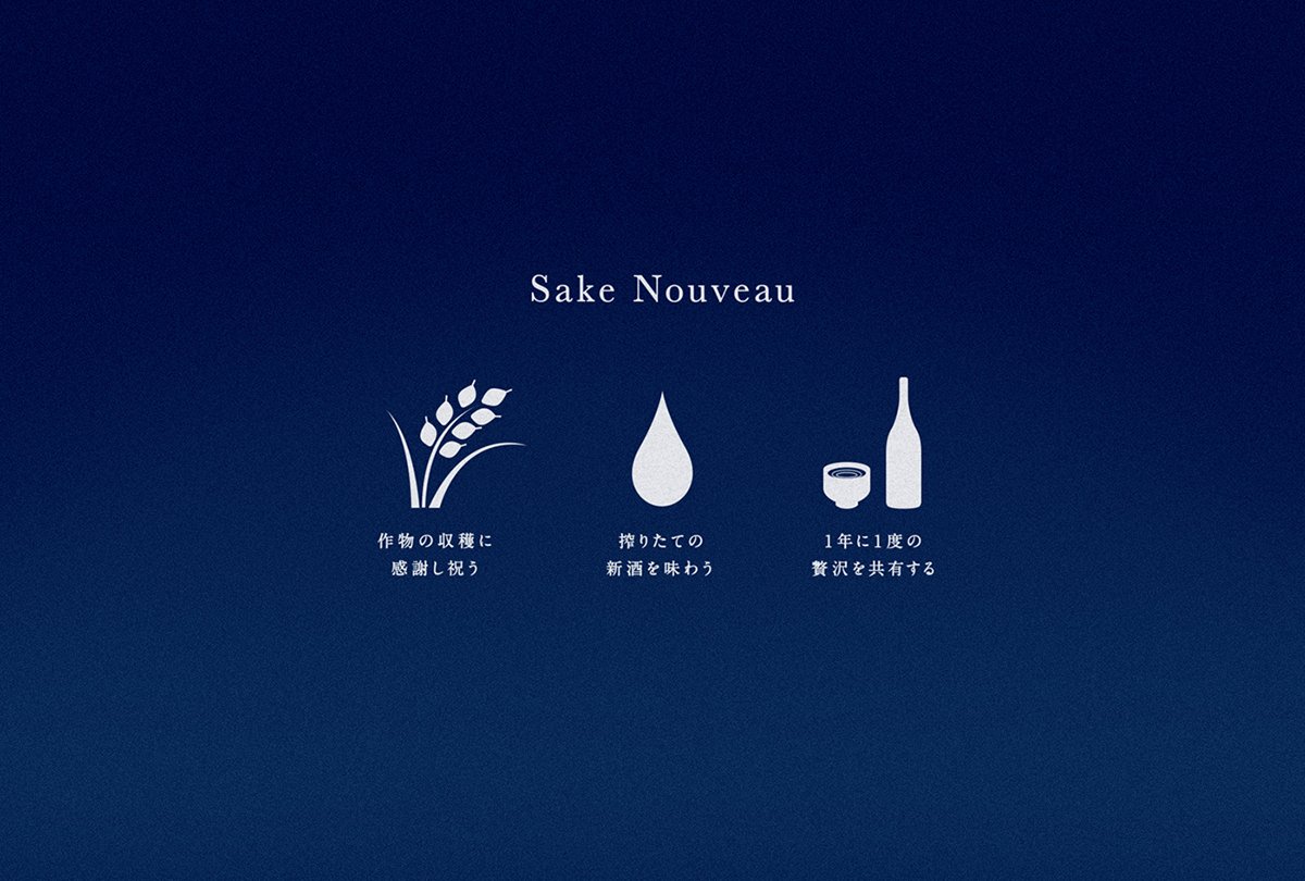 深圳品牌設(shè)計(jì)  深圳品牌策劃  酒井夜明品牌形象設(shè)計(jì)  設(shè)計(jì)理念