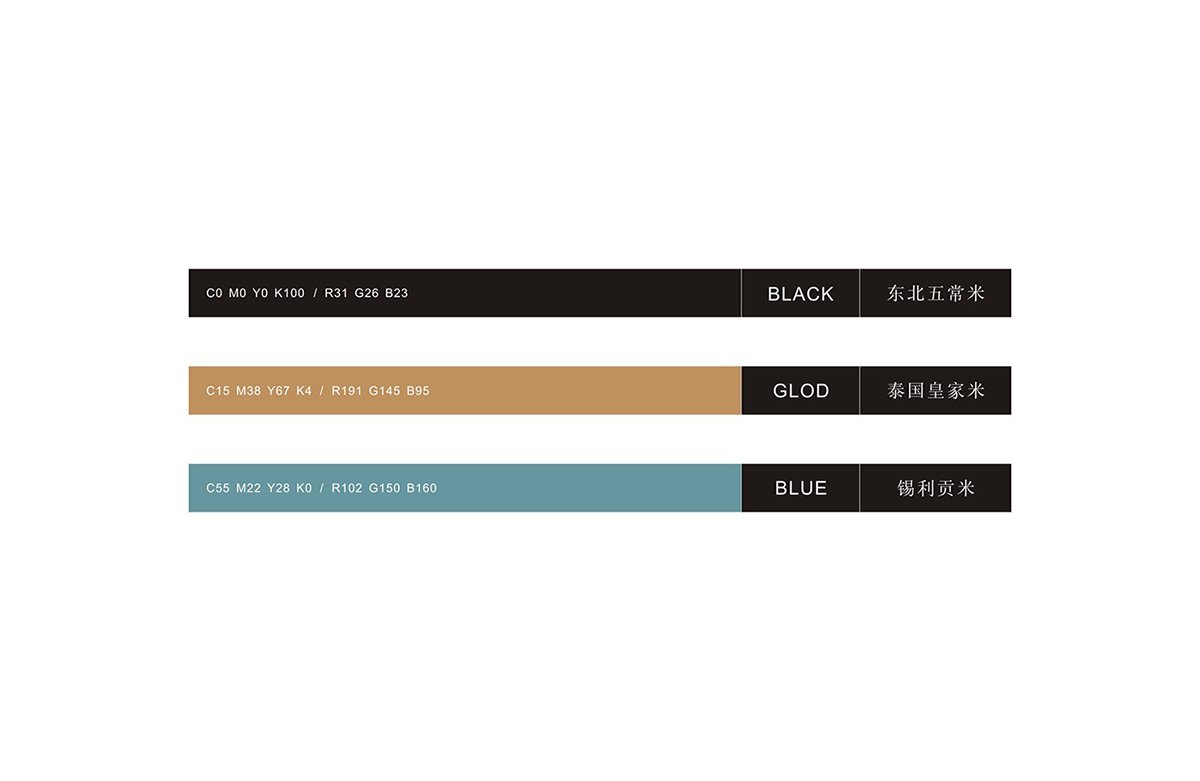 深圳品牌設(shè)計  深圳品牌策劃  稻夫子米業(yè)品牌形象設(shè)計  標準色展示
