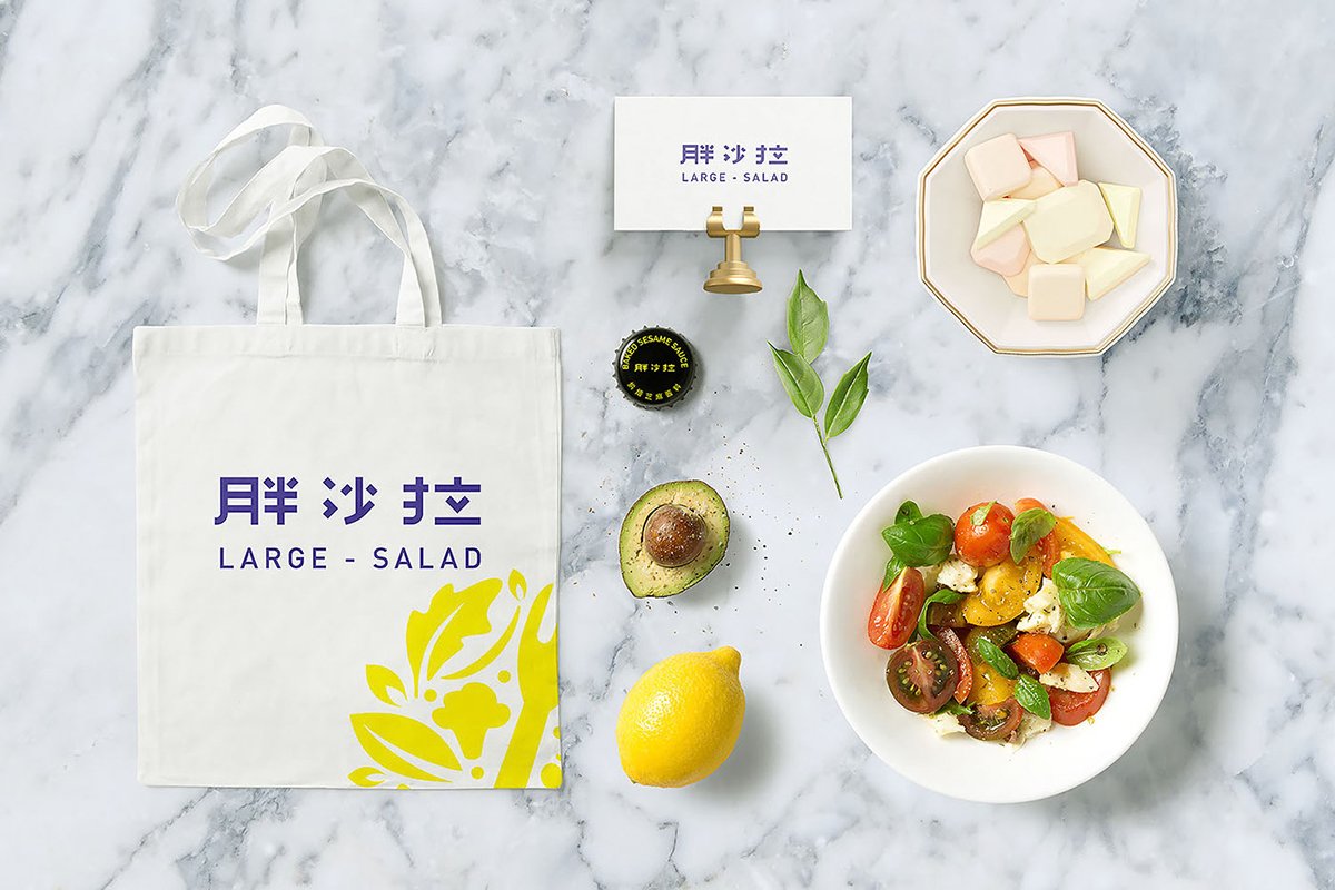 深圳品牌設(shè)計(jì)  深圳品牌策劃  胖沙拉輕食品牌形象設(shè)計(jì)  包裝設(shè)計(jì)