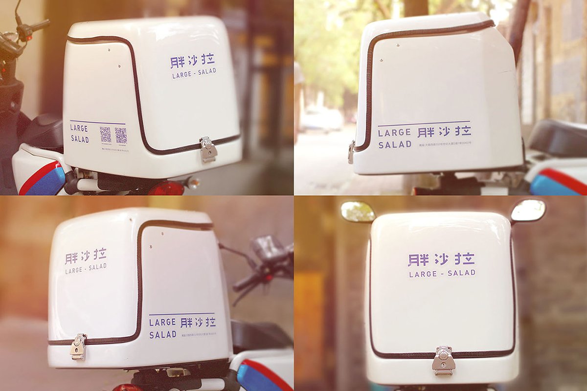 深圳品牌設(shè)計(jì)  深圳品牌策劃  胖沙拉輕食品牌形象設(shè)計(jì)  包裝設(shè)計(jì)