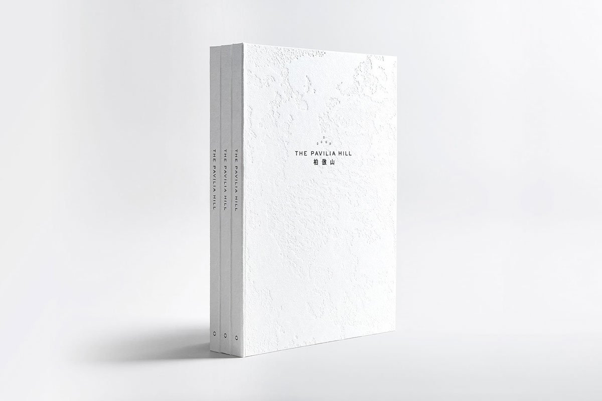 深圳品牌設(shè)計  深圳品牌策劃  芙蓉山住宅書籍裝幀設(shè)計  書籍裝幀設(shè)計