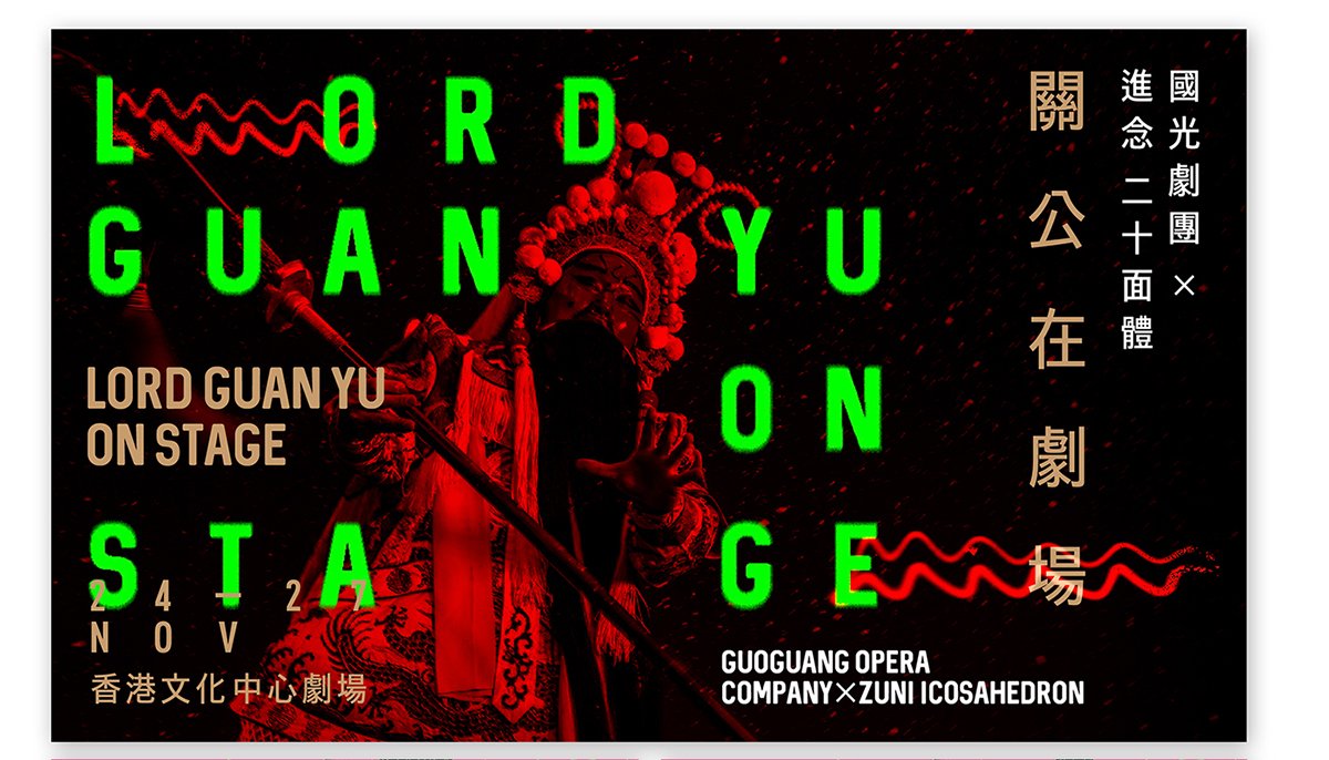 深圳品牌設(shè)計  深圳品牌策劃  臺灣月文化展品牌形象設(shè)計  封面展示