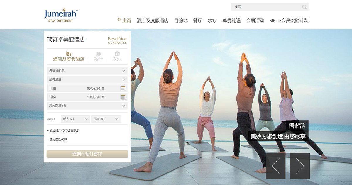 全球十大頂級(jí)奢侈酒店品牌，深圳品牌設(shè)計(jì)，深圳品牌策劃，深圳品牌全案策劃，酒店品牌設(shè)計(jì)，酒店品牌策劃，酒店品牌形象塑造，酒店品牌全案策劃，左右格局