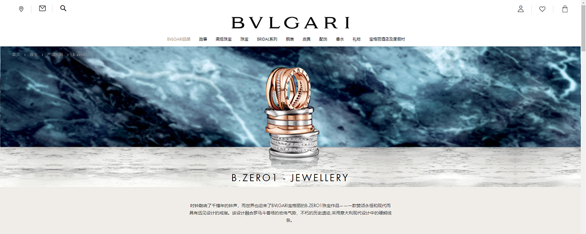 全球十大頂級珠寶奢侈品牌，珠寶品牌設(shè)計，珠寶品牌策劃，珠寶品牌全案策劃，深圳品牌設(shè)計，深圳品牌策劃，深圳品牌全案策劃，左右格局