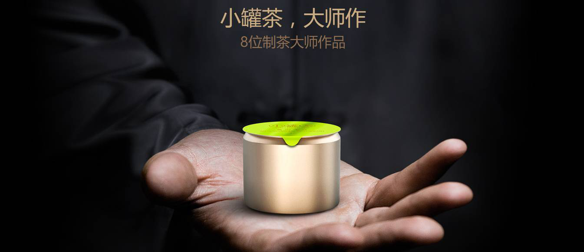 包裝設(shè)計在快消品品牌塑造中的戰(zhàn)略意義