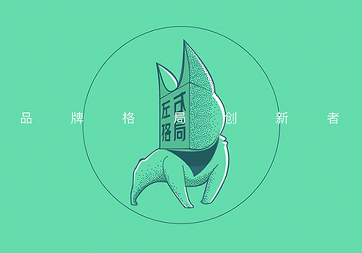 【深圳】左右格局招募小伙伴，快到碗里來吧！ 
