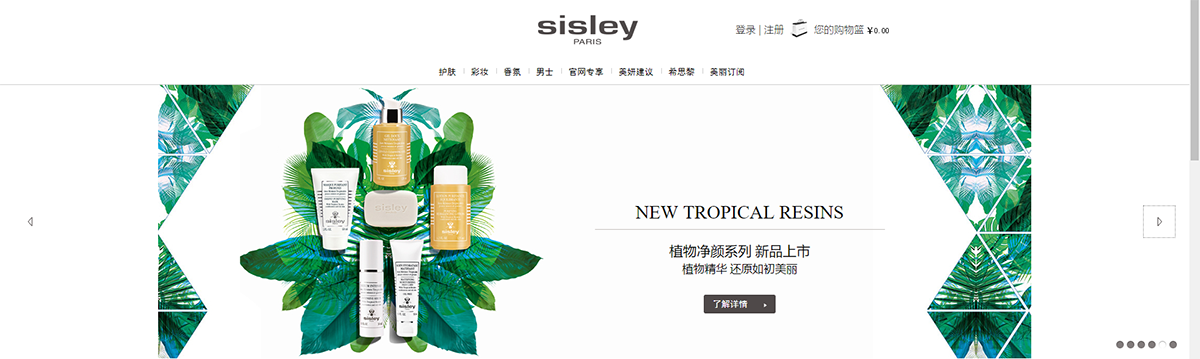 全球十大頂級化妝品品牌，品牌設(shè)計，化妝品品牌，全球十大化妝品牌，十大化妝品排名，化妝品品牌設(shè)計，深圳品牌設(shè)計，左右格局