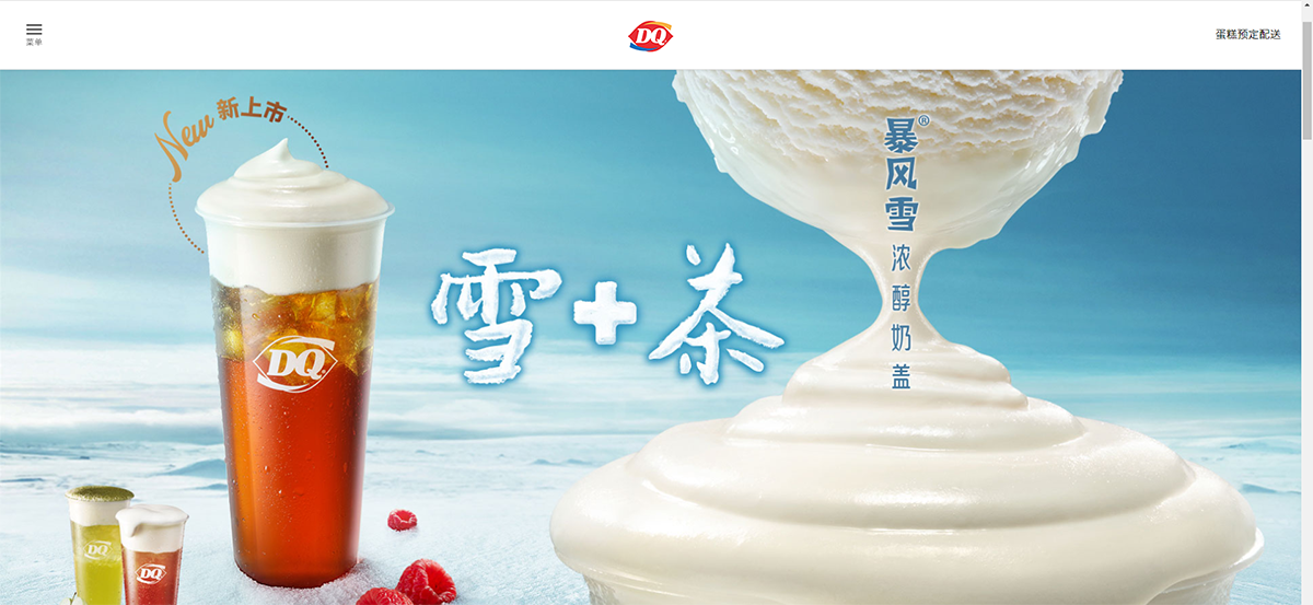 全球十大著名快餐餐飲品牌形象，餐飲品牌，餐飲品牌設(shè)計(jì)，餐飲品牌策劃，全球十大品牌，品牌設(shè)計(jì)，餐飲品牌形象，深圳品牌設(shè)計(jì)，左右格局