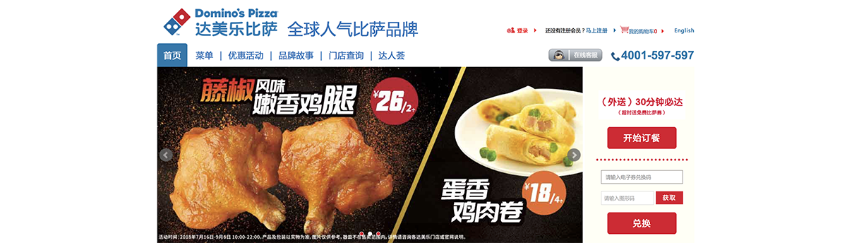 全球十大著名快餐餐飲品牌形象，餐飲品牌，餐飲品牌設(shè)計(jì)，餐飲品牌策劃，全球十大品牌，品牌設(shè)計(jì)，餐飲品牌形象，深圳品牌設(shè)計(jì)，左右格局
