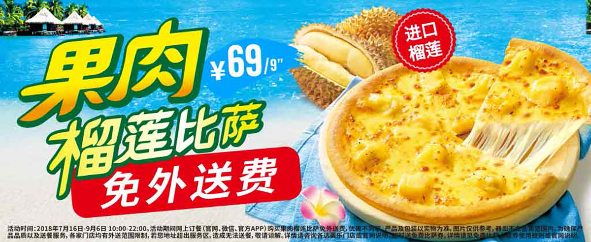全球十大著名快餐餐飲品牌形象，餐飲品牌，餐飲品牌設(shè)計(jì)，餐飲品牌策劃，全球十大品牌，品牌設(shè)計(jì)，餐飲品牌形象，深圳品牌設(shè)計(jì)，左右格局