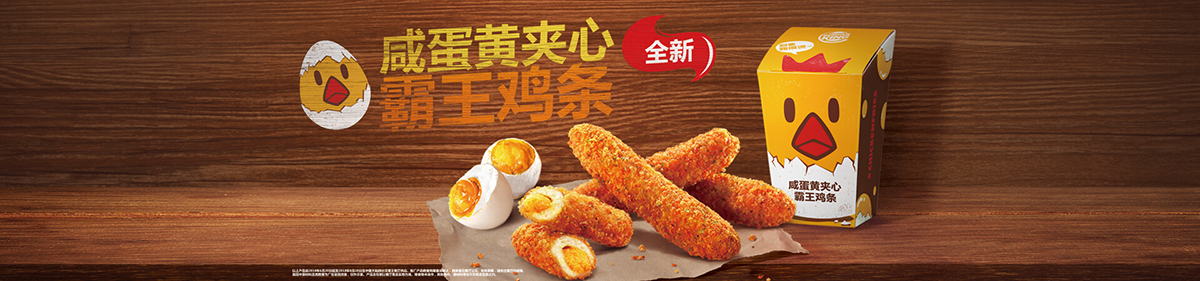 全球十大著名快餐餐飲品牌形象，餐飲品牌，餐飲品牌設(shè)計(jì)，餐飲品牌策劃，全球十大品牌，品牌設(shè)計(jì)，餐飲品牌形象，深圳品牌設(shè)計(jì)，左右格局