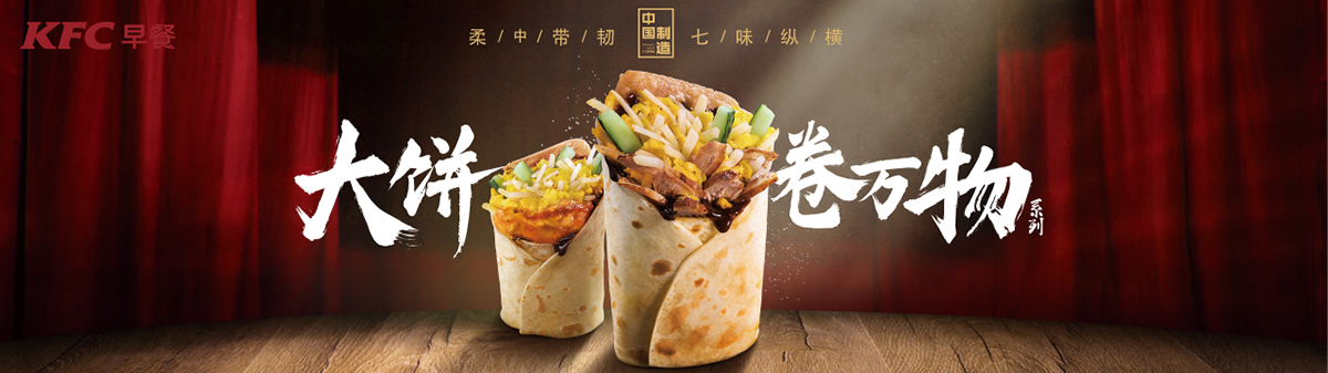 全球十大著名快餐餐飲品牌形象，餐飲品牌，餐飲品牌設(shè)計(jì)，餐飲品牌策劃，全球十大品牌，品牌設(shè)計(jì)，餐飲品牌形象，深圳品牌設(shè)計(jì)，左右格局