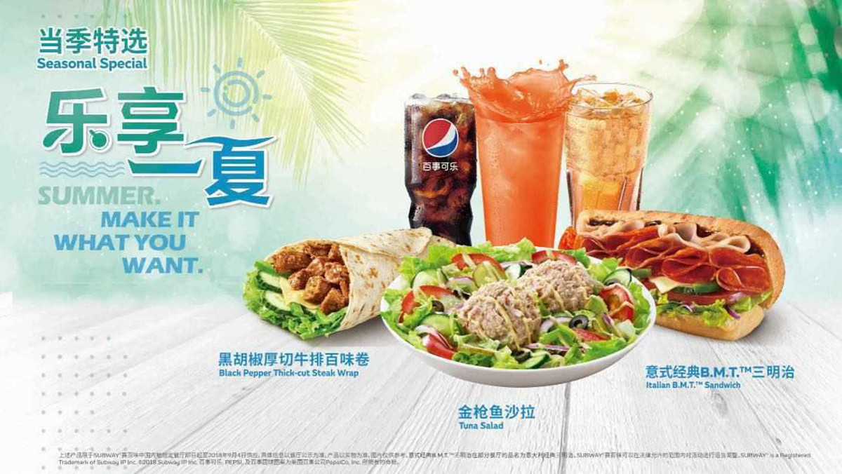 全球十大著名快餐餐飲品牌形象，餐飲品牌，餐飲品牌設(shè)計(jì)，餐飲品牌策劃，全球十大品牌，品牌設(shè)計(jì)，餐飲品牌形象，深圳品牌設(shè)計(jì)，左右格局