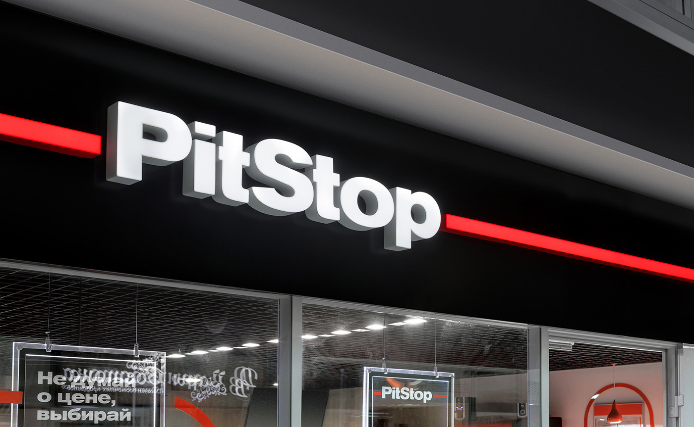 快餐連鎖店 PitStop 品牌形象升級(jí)案例，快餐品牌設(shè)計(jì)，深圳品牌設(shè)計(jì)，品牌形象升級(jí)，左右格局