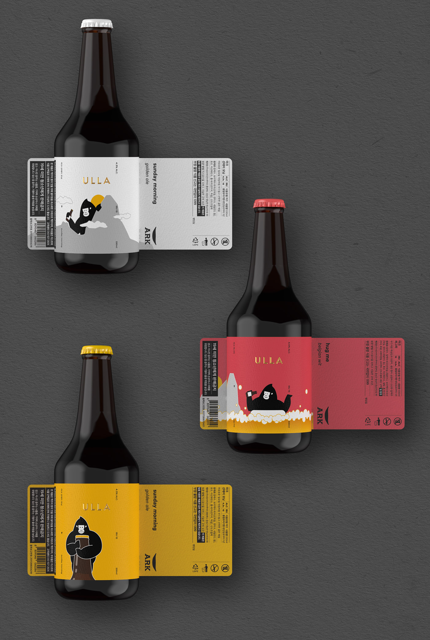 精釀啤酒ULLA品牌設(shè)計(jì)——品牌IP化案例欣賞，餐飲品牌設(shè)計(jì)，品牌設(shè)計(jì)公司，品牌IP化，深圳品牌設(shè)計(jì)，左右格局